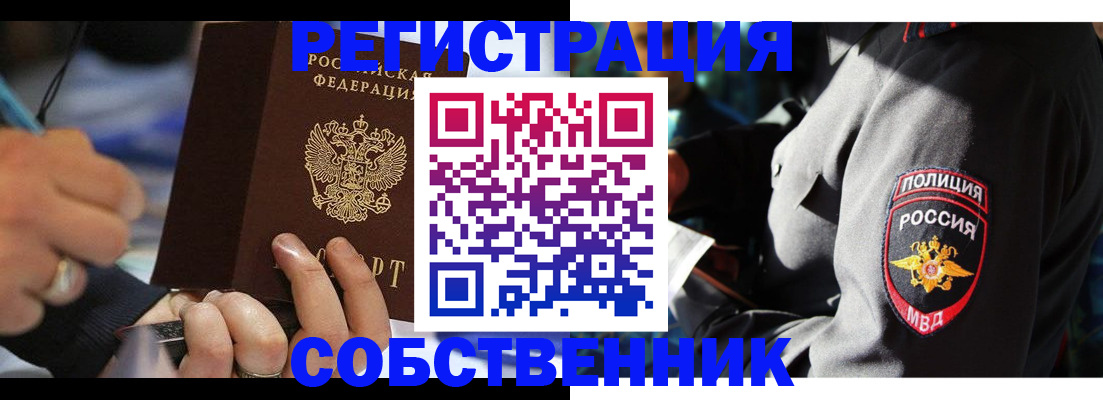 найти адрес прописки в Ковдоре