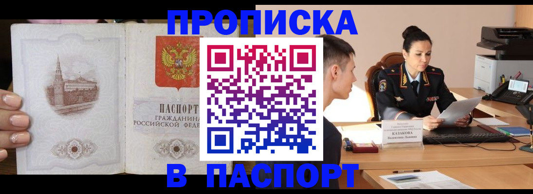 временная регистрация поиск в Ковдоре