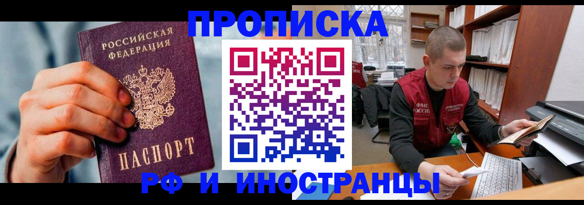 регистрация для школы в Ковдоре